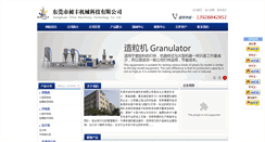 Desktop Screenshot of dgcfjx.com