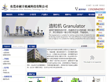 Tablet Screenshot of dgcfjx.com